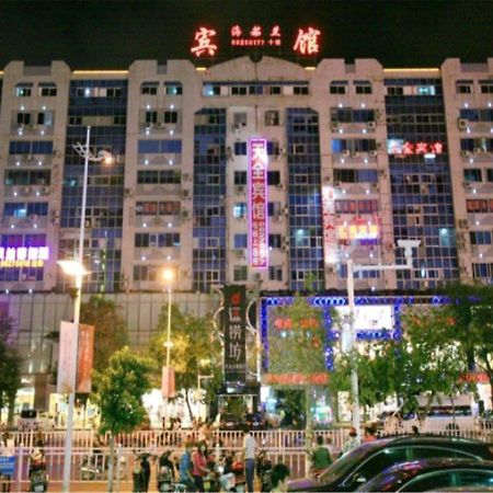 Sanya Hairulan Hotel Экстерьер фото