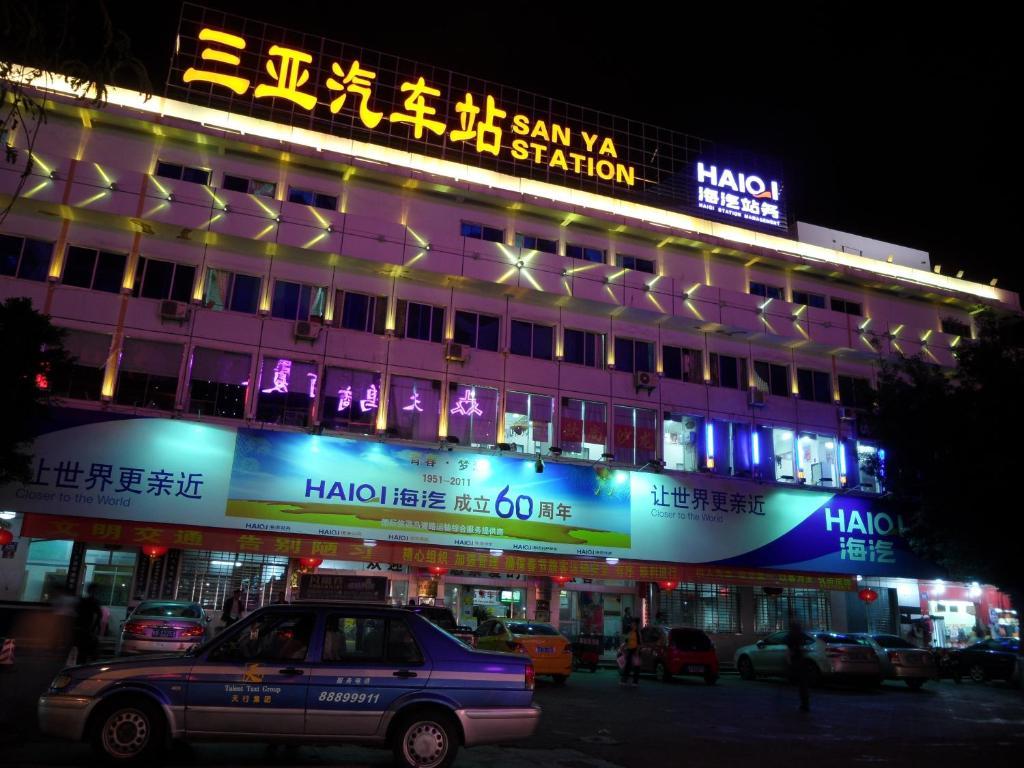 Sanya Hairulan Hotel Экстерьер фото