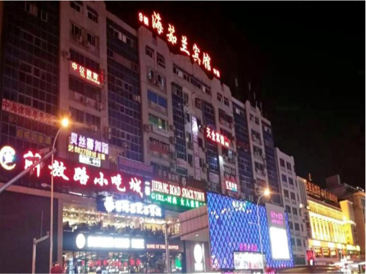 Sanya Hairulan Hotel Экстерьер фото