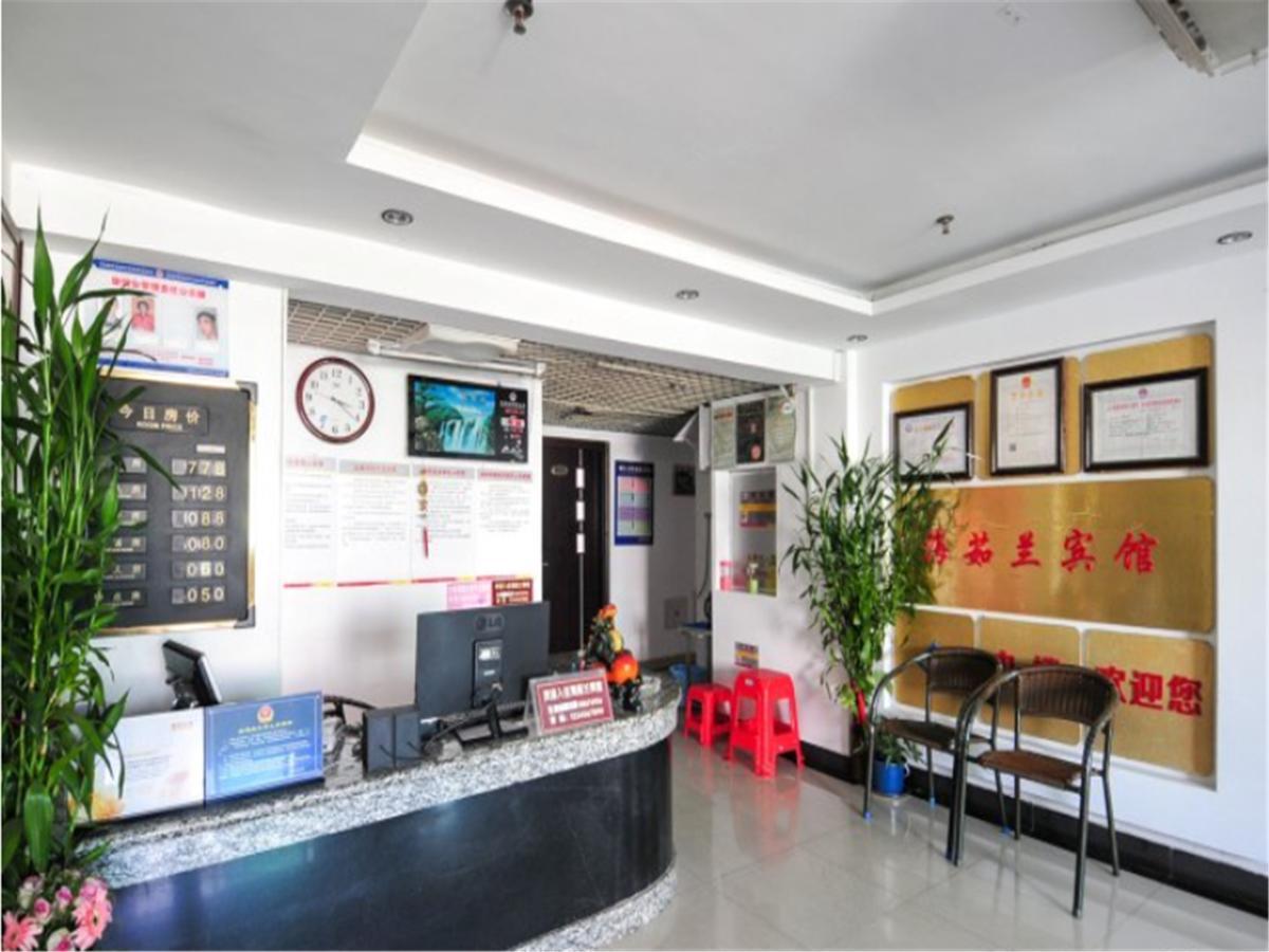 Sanya Hairulan Hotel Экстерьер фото
